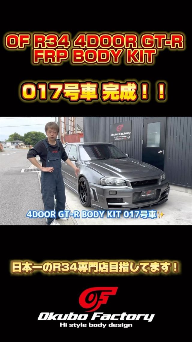 ホーム - Okubo Factory