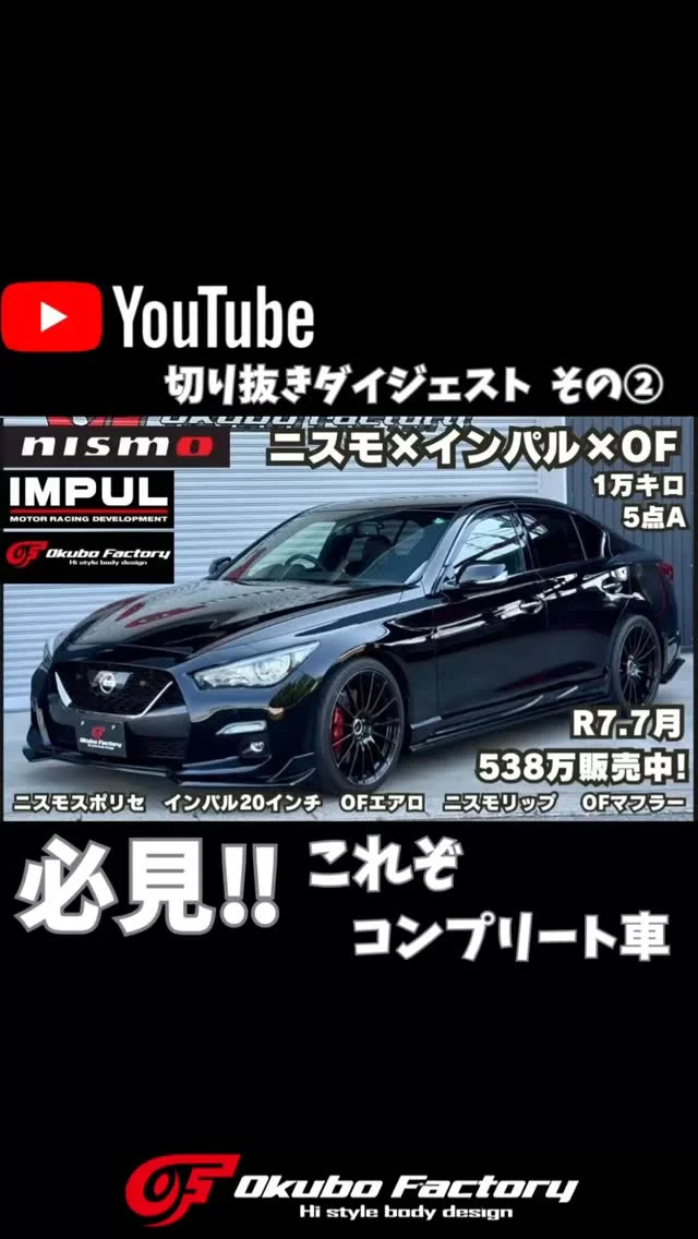 ホーム - Okubo Factory